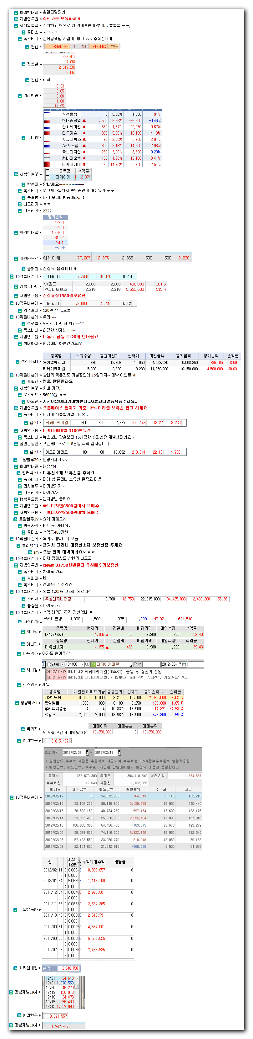 7IiY7J21MSBjb3B5IGNvcHkuanBn_1331989819.jpg